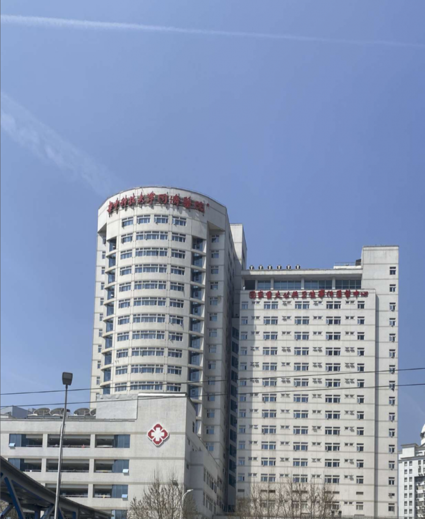 Das Ambulanz Gebäude des Tongji Klinikums in Wuhan