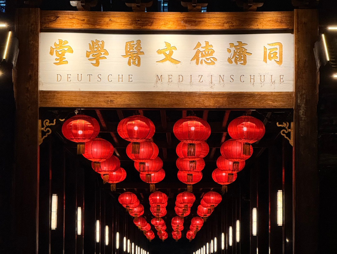 Medizinstudium Erfahrungsbericht Kardiologie Wuhan China Medizinerlaubahn Blog